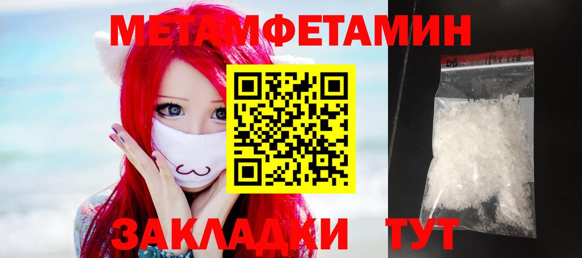 АМФ  Амфетамин  Вход с VPN  АМФ VHQ  Вольск 