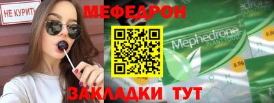 эйфоретик Ликино-Дулёво