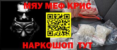 стафф Ливны