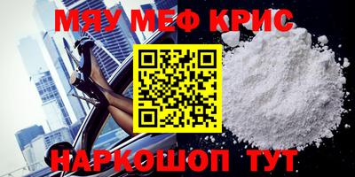 стафф Ливны