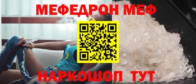 стафф Ливны