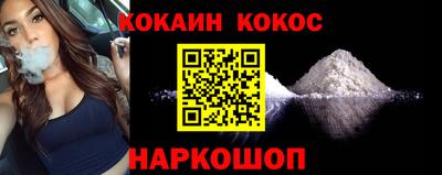 стафф Ливны