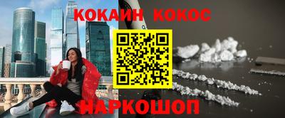 эйфоретик Ликино-Дулёво