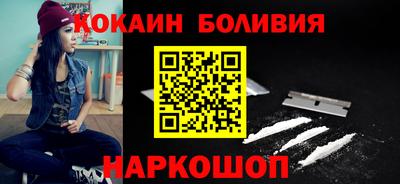 кокаин VHQ Лесосибирск