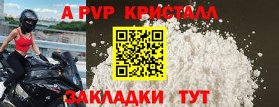 эйфоретик Ликино-Дулёво