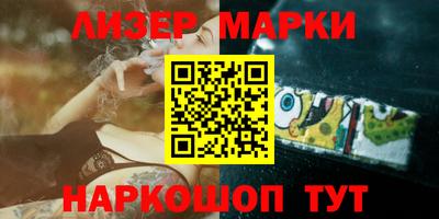 эйфоретик Ликино-Дулёво