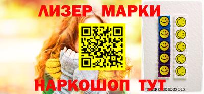 эйфоретик Ликино-Дулёво