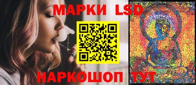 стафф Ливны