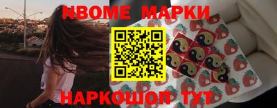 стафф Ливны