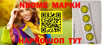 стафф Ливны