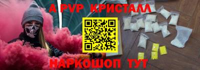 стафф Ливны