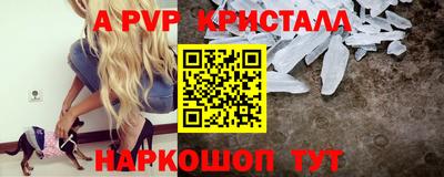 стафф Ливны