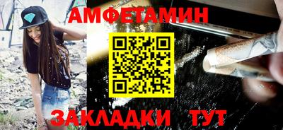 эйфоретик Ликино-Дулёво
