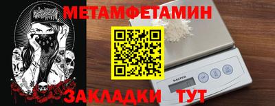 стафф Ливны