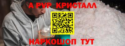 кокаин VHQ Лесосибирск