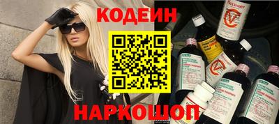 эйфоретик Ликино-Дулёво