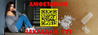 стафф Ливны
