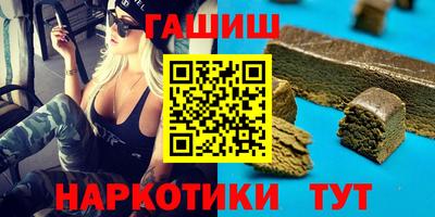 стафф Ливны