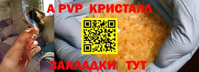 эйфоретик Ликино-Дулёво