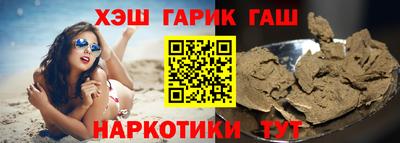 стафф Ливны