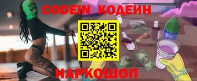 стафф Ливны